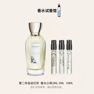 Goutal古特尔济州岛茶忍冬雨后清晨不再微醺玫瑰香水试香 Annick