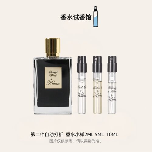 凯利安冰雪玫瑰苹果白兰地香水