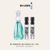 Anna sui安娜苏许愿精灵筑梦天马独角兽粉色美人鱼黄孔雀香水小样
