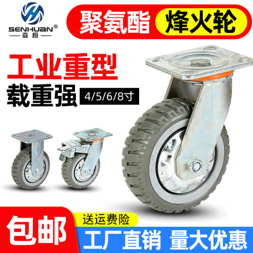 森桓聚氨酯耐磨重型脚轮厂家直销