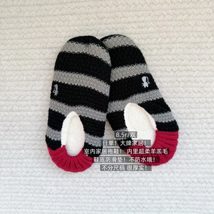 拖鞋 条纹加厚羊羔毛云柔感防滑垫家居鞋 日单贵牌家居鞋 包邮