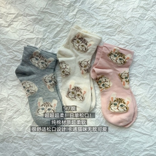 日单松口 超超超柔 彩色卡通猫咪纯棉中筒松口袜子 包邮