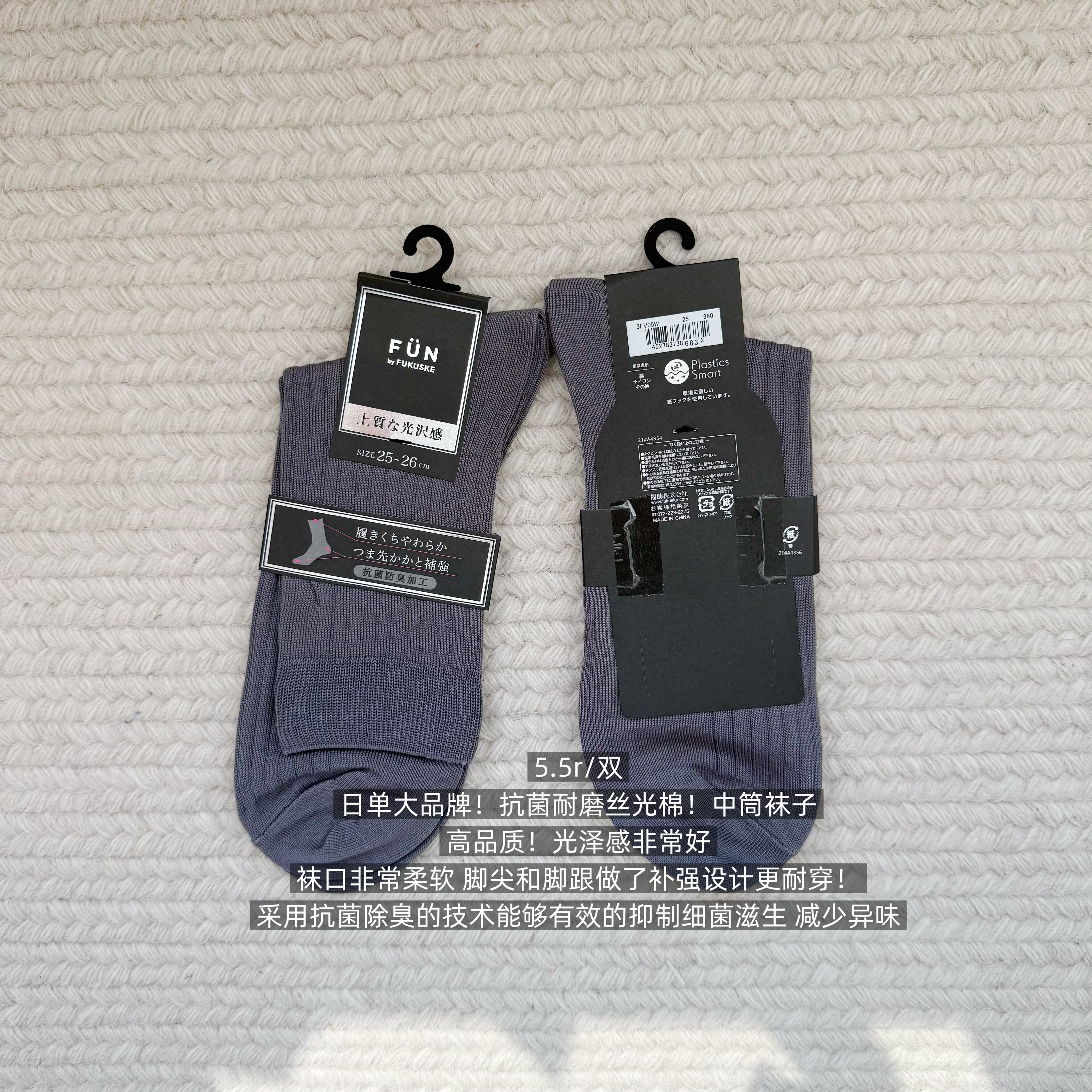 39包邮/抗菌耐磨丝光棉！日单纯色百搭灰色男款中筒袜子棉袜子