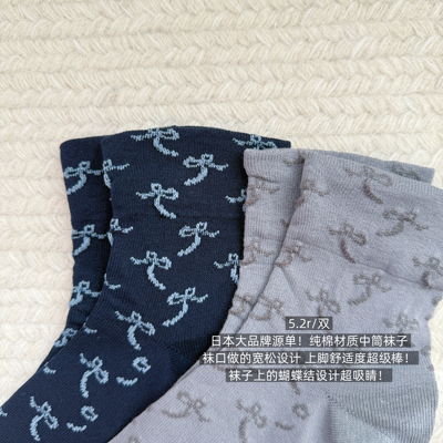 39包邮/日本某大牌源单！蝴蝶结提花松口中筒袜子棉袜子