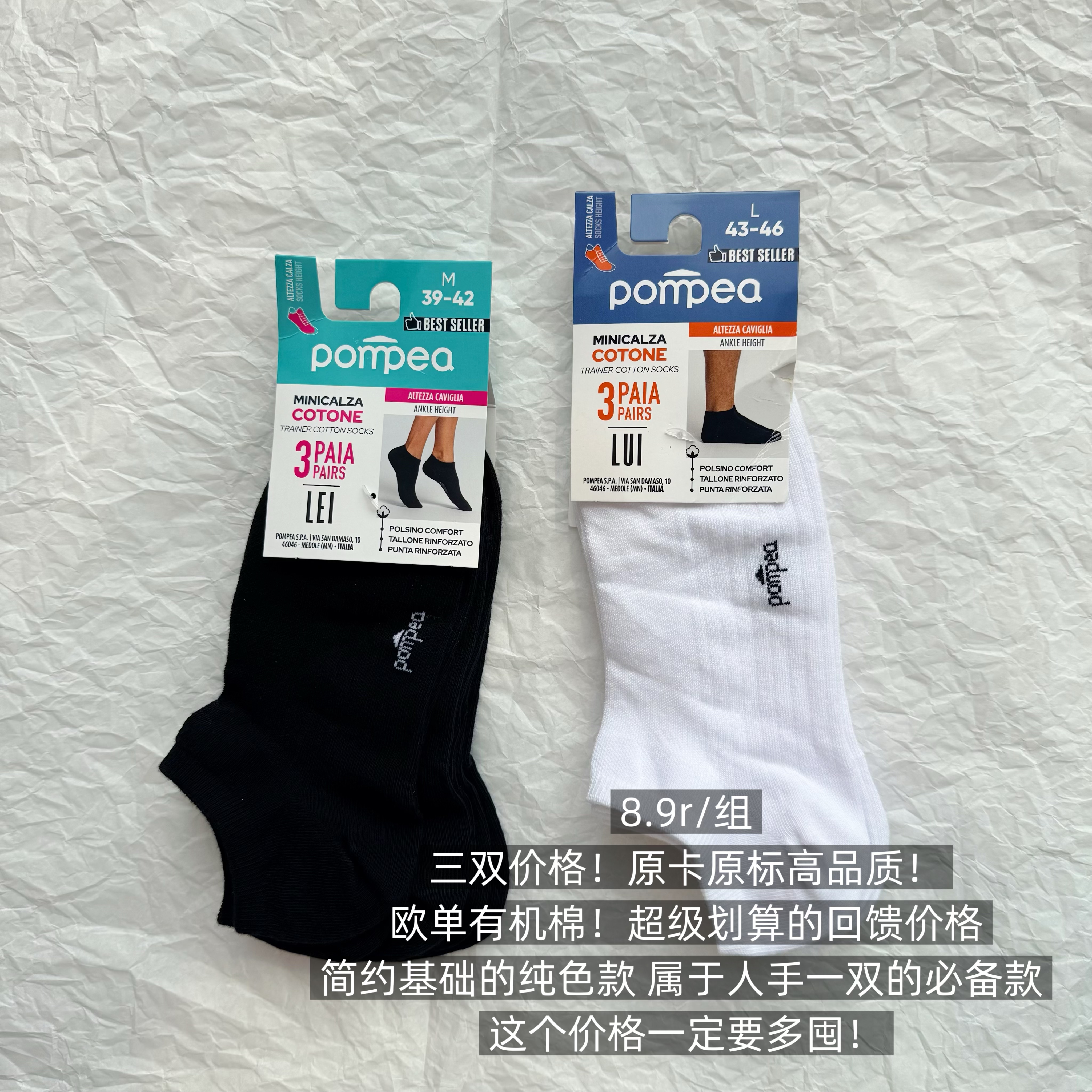 39包邮/三双价格!欧单有机棉!纯色基础百搭纯棉短袜船袜