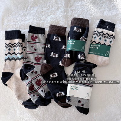 39包邮/95%有机棉！欧单民族风印花加厚编织费尔岛男士中长筒袜子