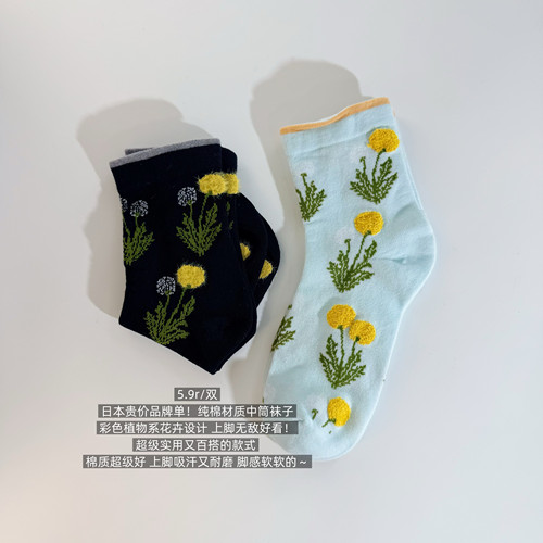 39包邮/日本贵价品牌单！彩色立体植物系蒲公英花卉纯棉中筒袜子