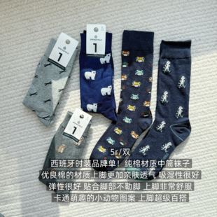 39包邮/西班牙时装品牌单！卡通青蛙小狗北极熊纯棉男款中筒袜子
