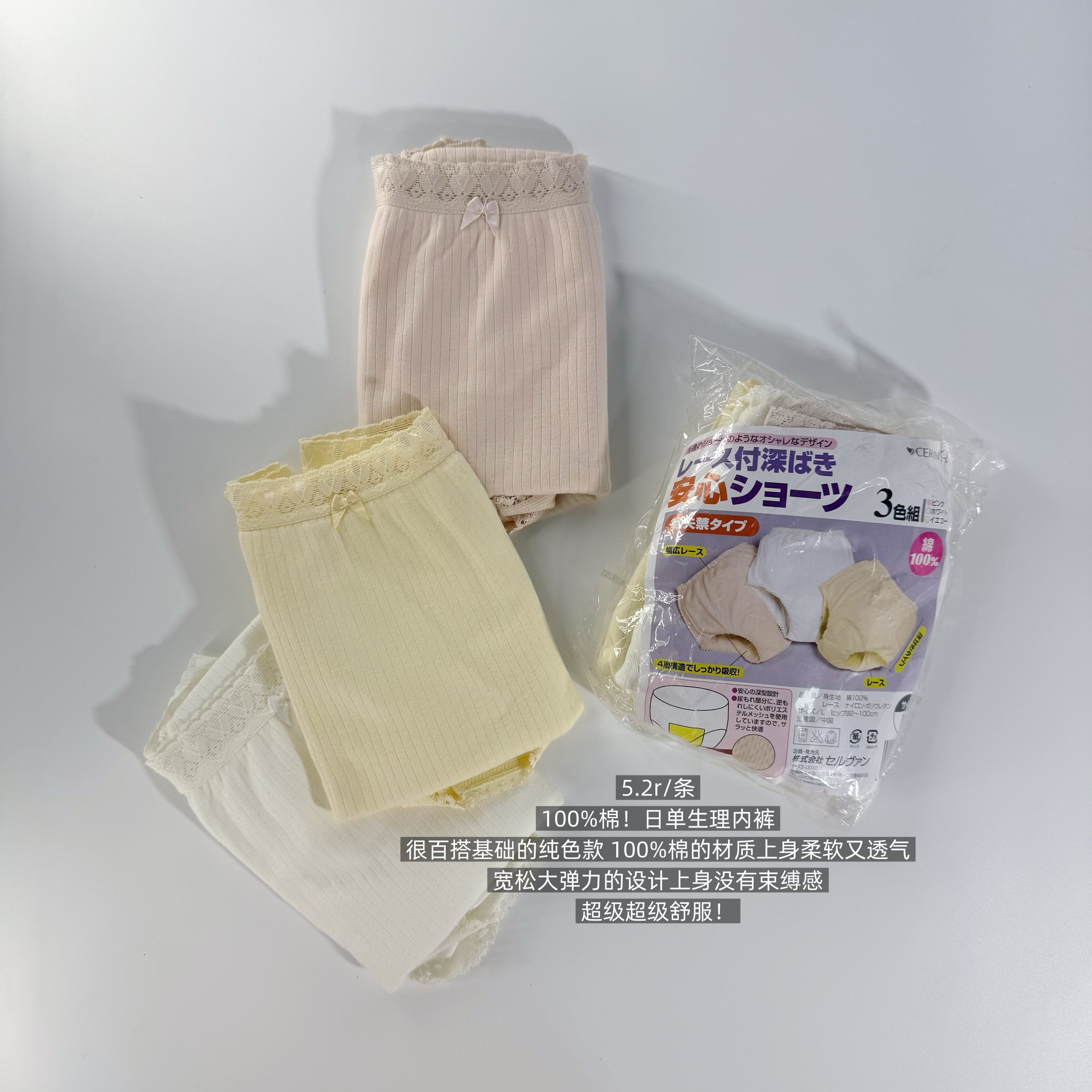 39包邮/100%棉!日单!纯色蝴蝶结宽松无束缚大弹力生理内裤