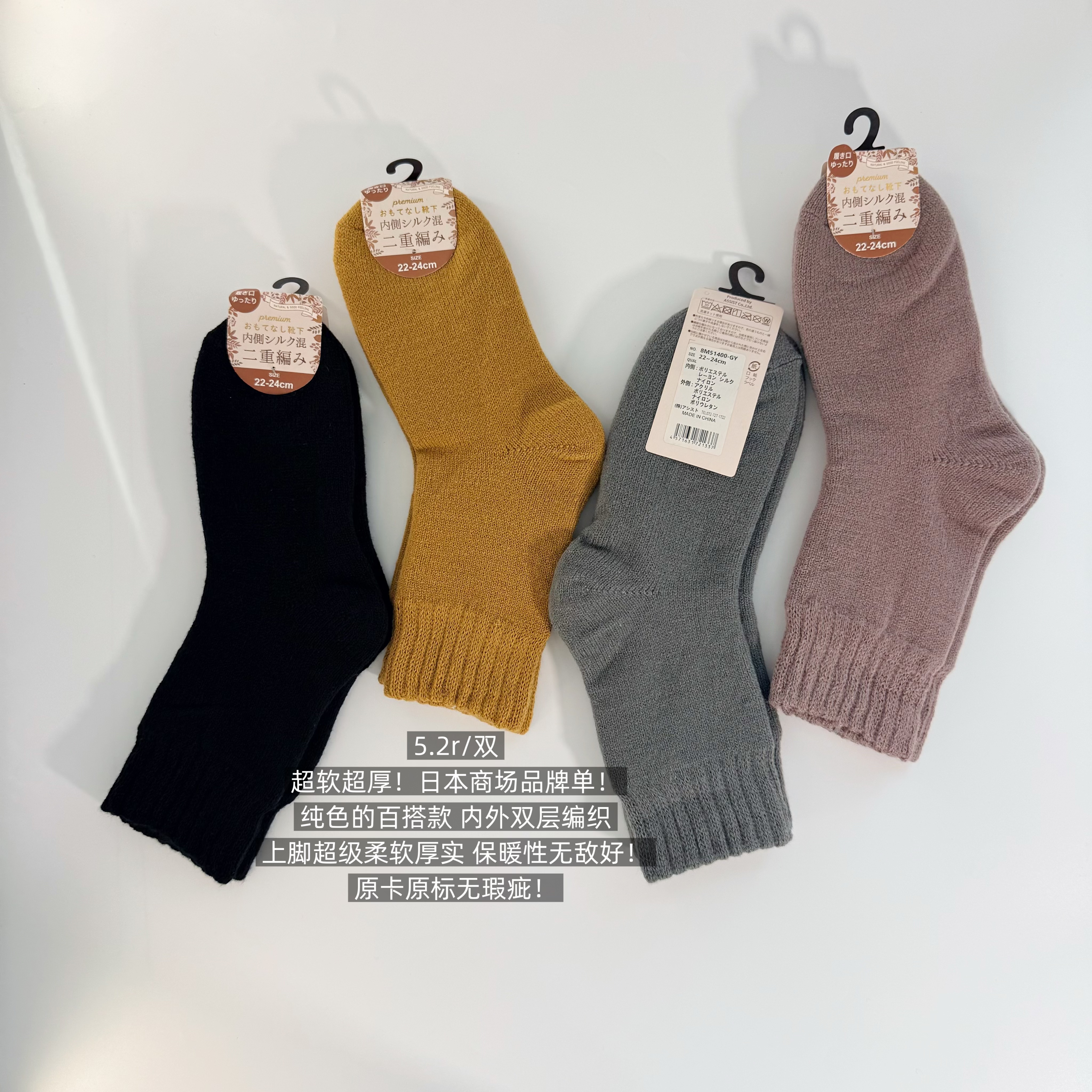 39包邮/超软超厚!日单商场品牌!纯色双层编织加厚纯棉中筒袜子