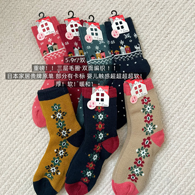 39包邮/重磅双面编织三层毛圈！日单棉柔感复古印花毛巾中筒袜