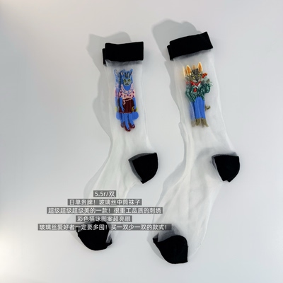 39包邮/日本贵价品牌单！重工彩色猫咪刺绣透气棉混纺中筒袜子