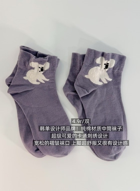 39包邮/韩单设计师品牌！紫色卡通动物松口纯棉中筒袜子