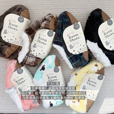 39包邮/日单贵牌！超软超厚！羊羔毛摇粒绒毛绒保暖家居鞋地板鞋