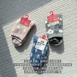 39包邮/有点可爱!日单植物系花朵彩色纯棉加厚保暖毛圈中筒袜子
