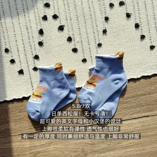无卡亏清 日单西s屋 彩色汉堡字母纯棉婴儿袜子宝宝袜 包邮