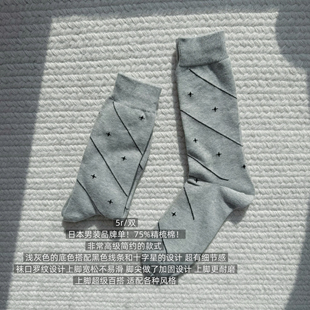 包邮 线条十字星纯棉男款 75%精梳棉 品牌单 中筒袜子 日本男装