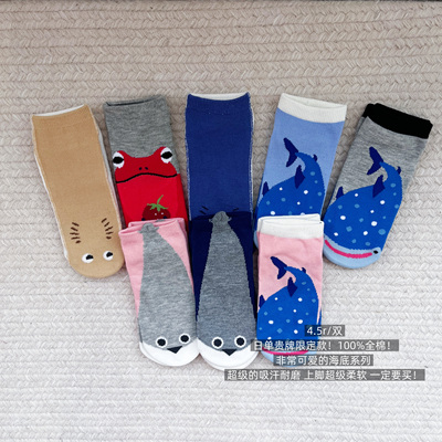39包邮/日单贵牌限定款！100%全棉！海底系列短袜子纯棉袜子