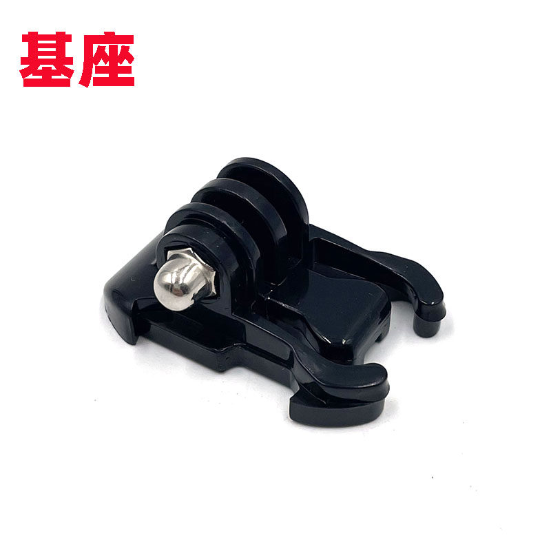 gopro 快插快拆座 大疆小蚁运动 DV运动相机配件 快拔插活动基座