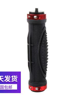 手机视频拍摄支架单反相机DV 适用于 gopro3+ 4稳定器红手柄 把手