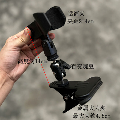 金属大力夹直播架弹簧夹