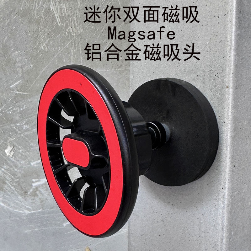 手机夹迷你铝合金磁吸