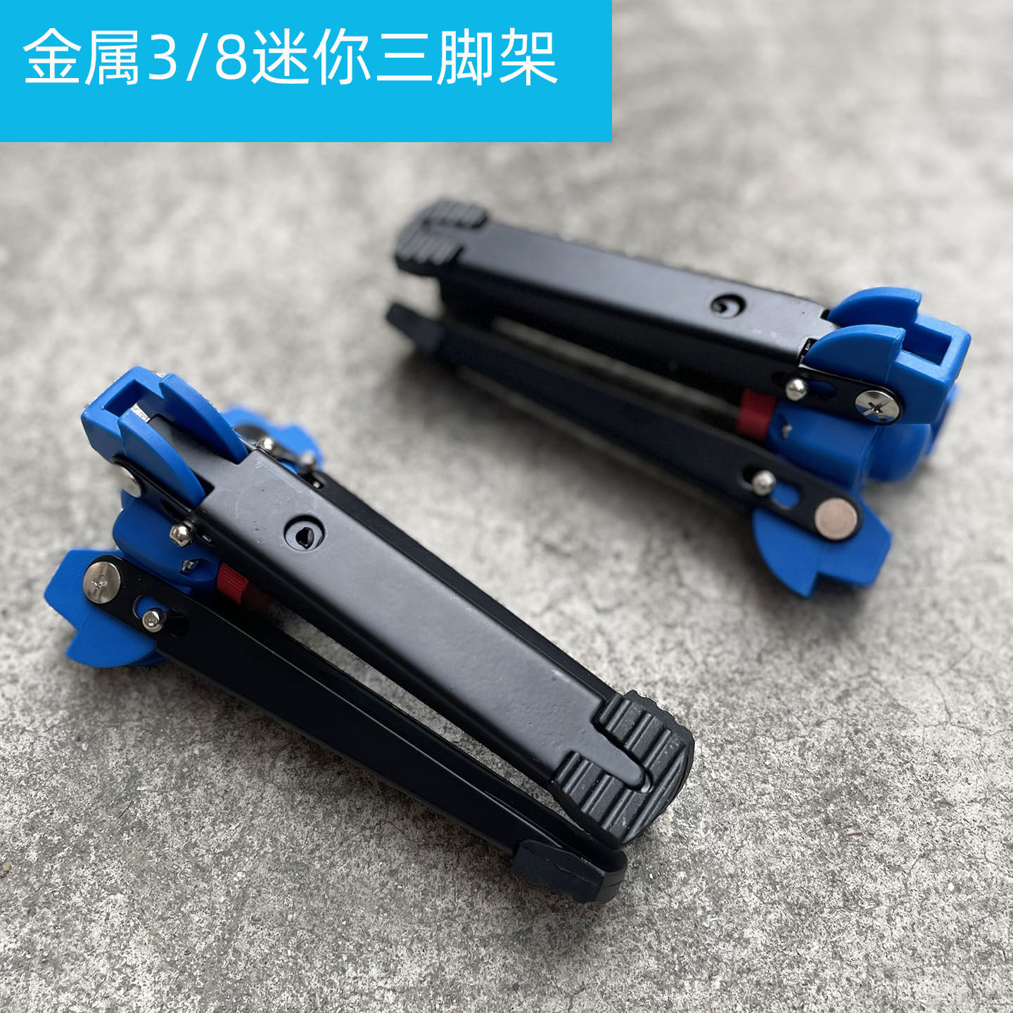 现货独脚架摄像机单反相机便携独脚架三叉底座3/8螺丝三爪支撑架