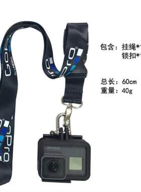 适用于GoPro挂绳小蚁4k运动相机