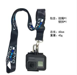适用于GoPro挂绳Hero5/4 black定制款挂绳小蚁4k运动相机山狗吊带