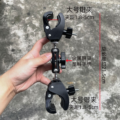 双头钳夹大号豌豆荚360旋转自行车骑行灯夹手电筒支夹户外便携