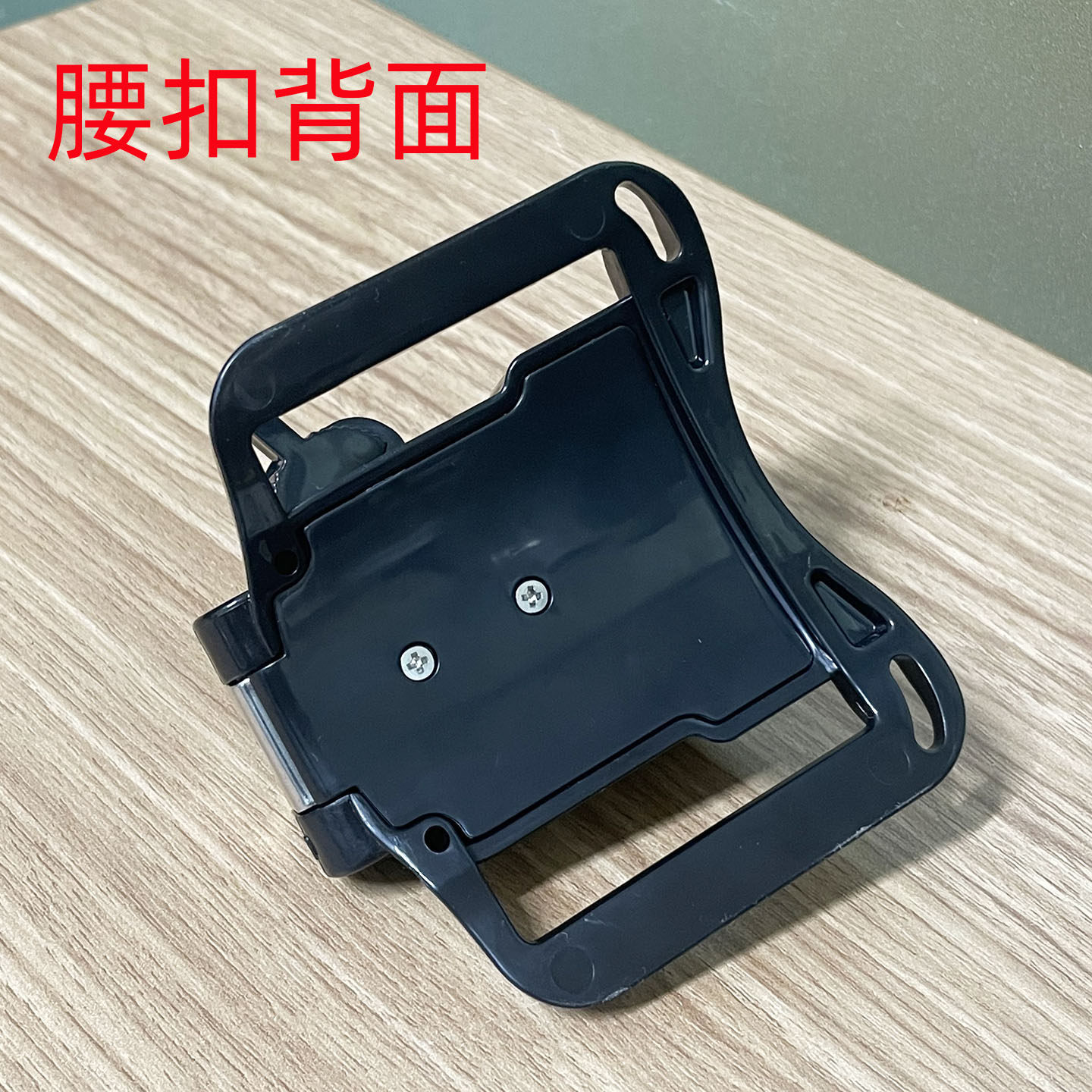 相机腰扣 快枪手 快摄手微单快挂 单反腰挂摄影配件腰带扣