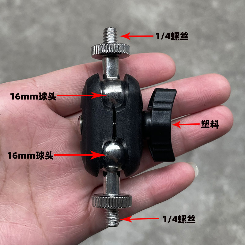 三脚架支架头配件手机夹万向豌豆怪手直播架替换头手机支架360度