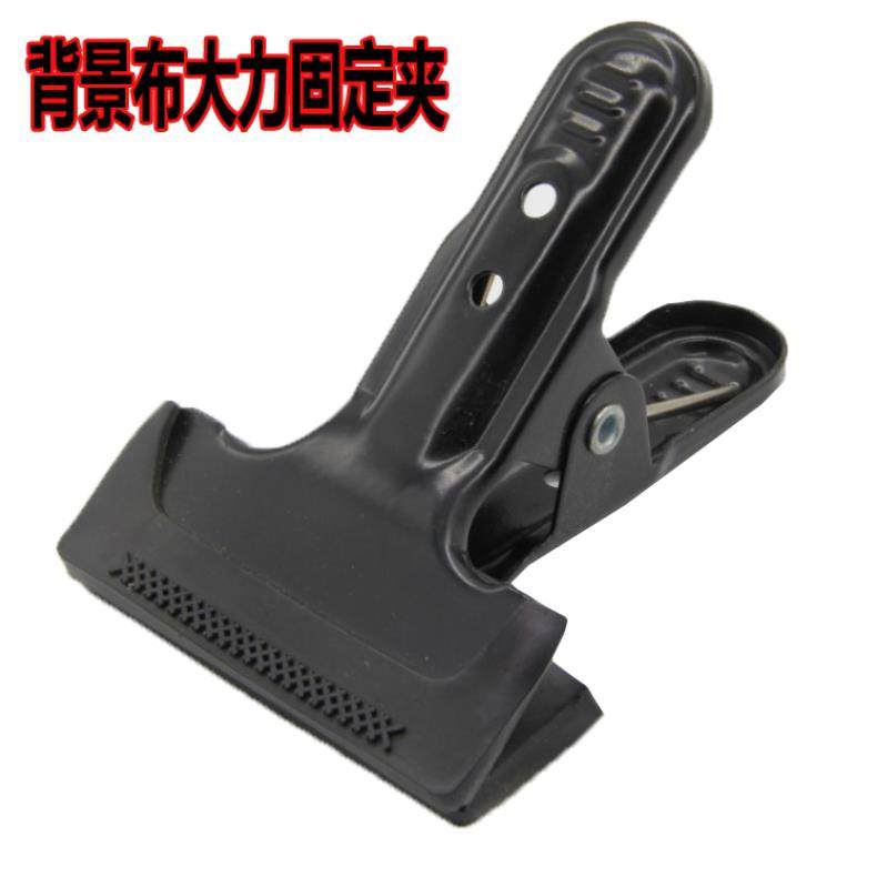 数码摄影棚背景架背景布店铺专用夹子万能大力夹背景纸摄影布夹子
