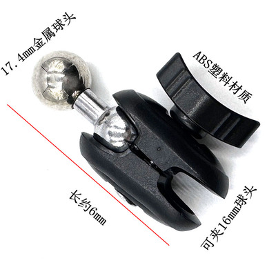 万向豌豆夹转接头360度