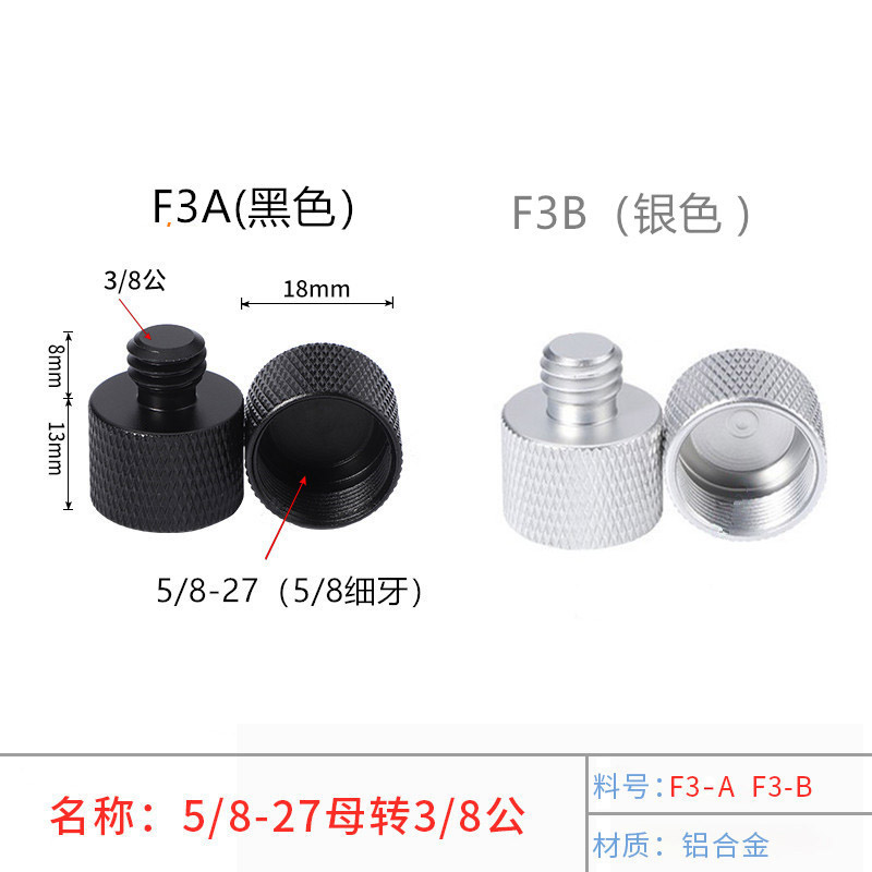 话筒固定夹麦克风支架