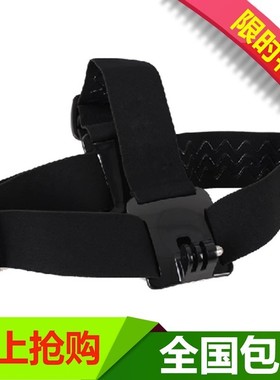 适用于大疆gopro9/8/7/5/4头戴运动相机头带头套绑带头顶固定配件