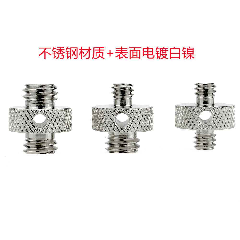 不锈钢稳定器兔笼配件双头L支架1/4转1/4转3/8三脚架照相机螺丝