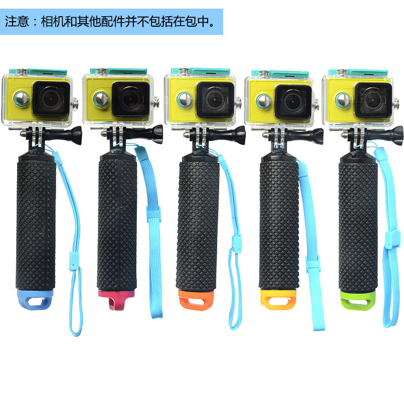 蚁自拍棒 小蚁浮力棒 手持潜水棒漂浮棒 gopro DJI大疆相机配件