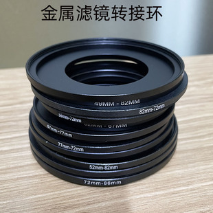82mm相机滤镜 转接环27