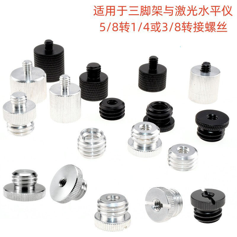 金属热靴转换底座云台相机三脚架