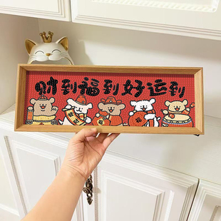 中式 线条小狗钻石画乔迁礼物 DIY钻石画喜庆字画摆台2025带框新款