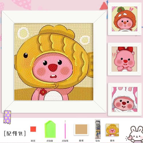钻石贴画钻石画粘贴画材料包