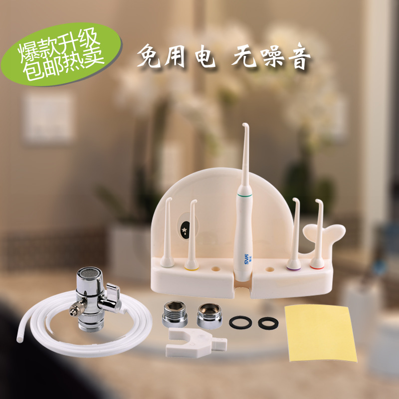 水龙头冲牙器家用正畸牙齿冲洗器高压儿童水牙线牙缝刷头洗牙神器