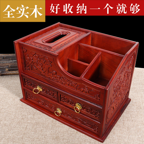 客厅桌面实木中式遥控器收纳盒