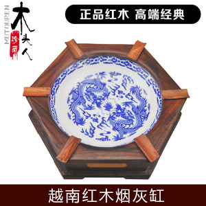 新酸枝木质烟灰缸大号实木客厅酒店卧室烟缸复古中式节庆礼品摆件
