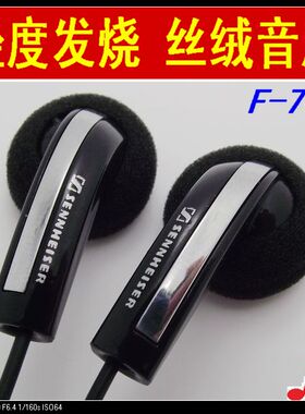 推荐 音乐疯DIY-F760发烧耳机均衡人声流行 佩戴舒适平头耳塞式