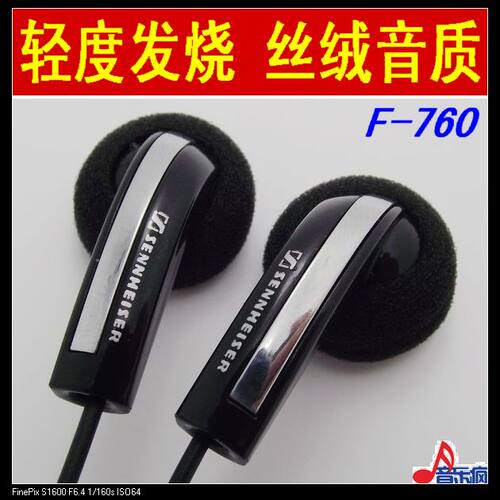 推荐音乐疯diy-f760佩戴舒适耳机