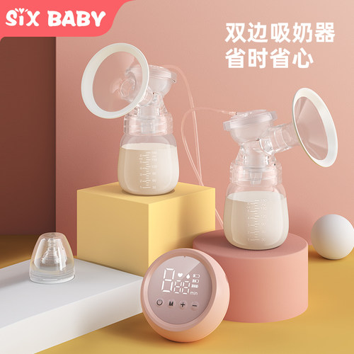 missbaby自动孕产妇吸奶器
