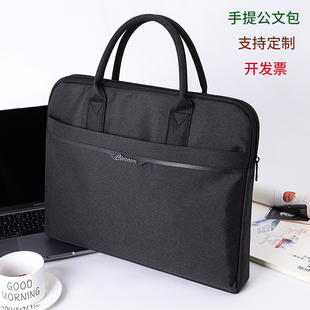 齐州牛津帆布手提文件袋公文包会议包资料袋商务文件电脑包可订制