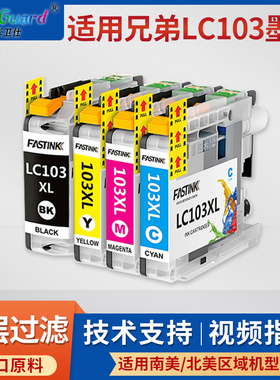 适用兄弟LC103XL LC101墨盒MFC J4310 4510 4610 6520 6720DW